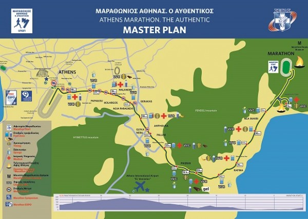 Μαραθώνιος: Ποιοι δρόμοι θα είναι είναι κλειστοί - Media