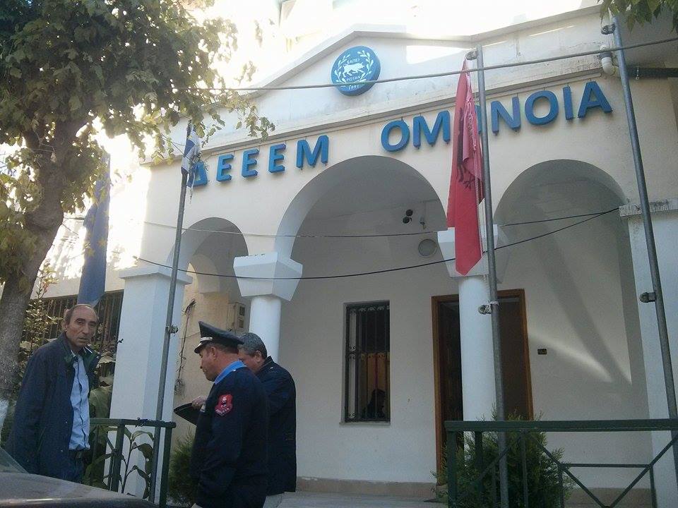 Έκαψαν την ελληνική σημαία στα γραφεία της ΟΜΟΝΟΙΑ στους Αγίους Σαράντα - Media