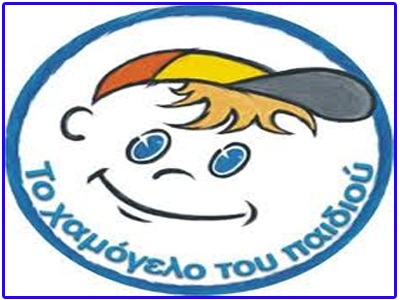 Χαμόγελο του Παιδιού: Εξαφανίστηκε ο 4χρονος Άγγελος από τον ΗΣΑΠ στην Κηφισιά - Media