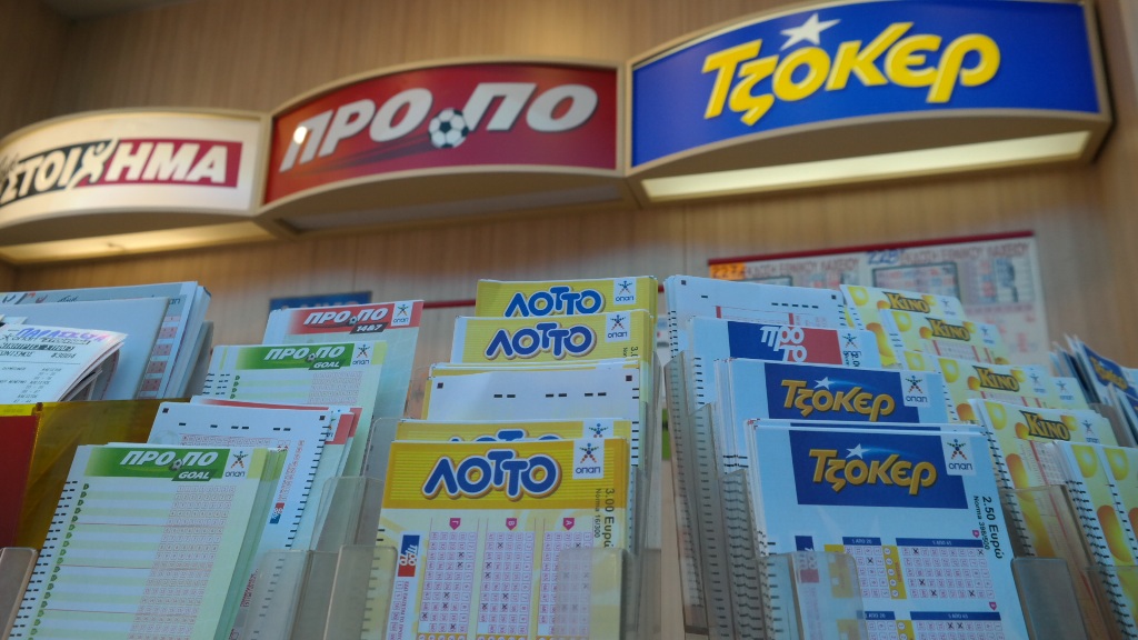 Φόρος στα παιχνίδια του ΟΠΑΠ αντί για ΦΠΑ στην εκπαίδευση - Media