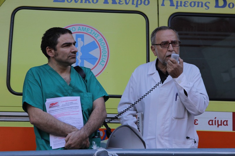 Κλιμακώνουν τις κινητοποιήσεις τους οι εργαζόμενοι στον Ευαγγελισμό - Media