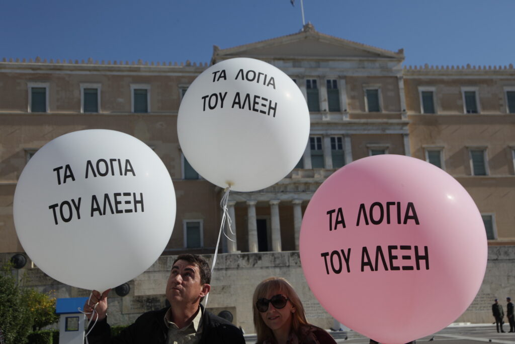 Οι διαδηλώσεις στην Αθήνα μέσα από τον φωτογραφικό φακό - Media