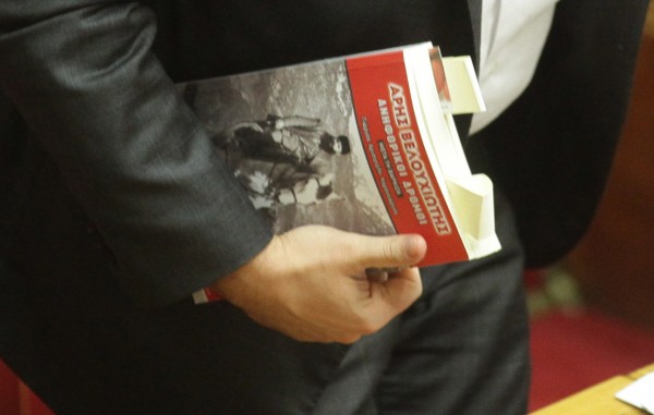 Ποιος έφερε τον... Άρη Βελουχιώτη στη Βουλή; (Photos) - Media