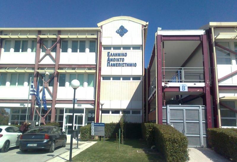 Χωρίς κλήρωση η εισαγωγή στο Ανοικτό Πανεπιστήμιο - Media