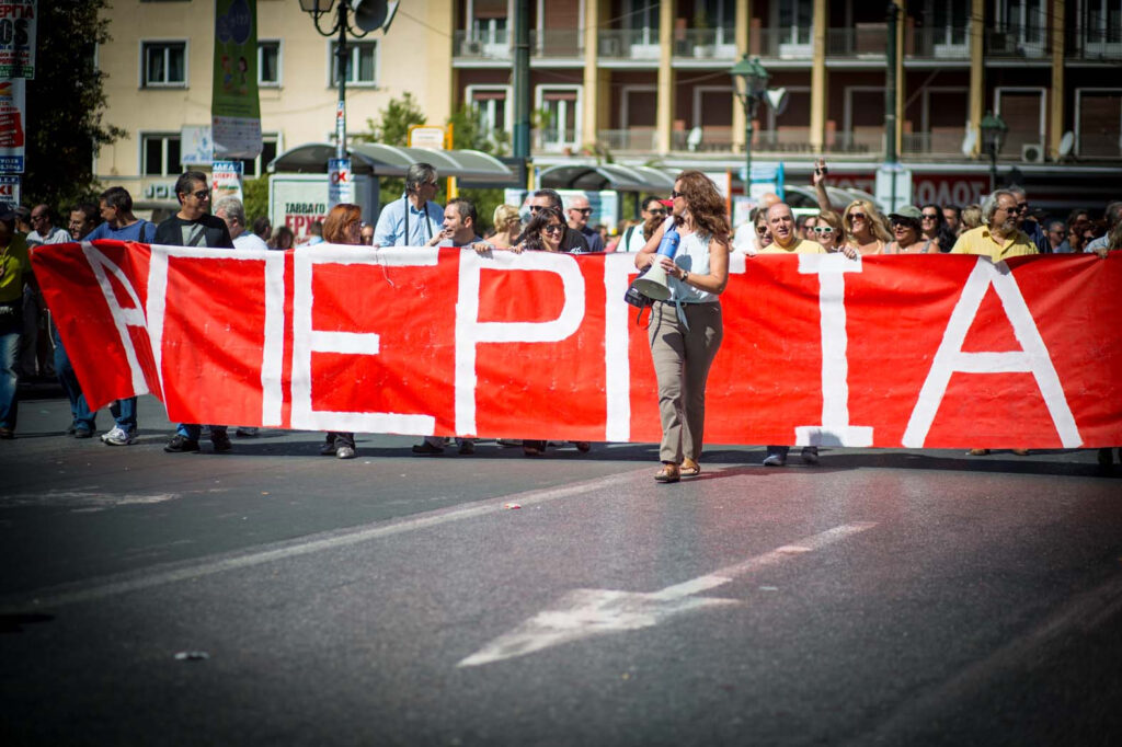 Απεργιακό μπλακ άουτ - Μικροεπεισόδια στην πορεία - Media