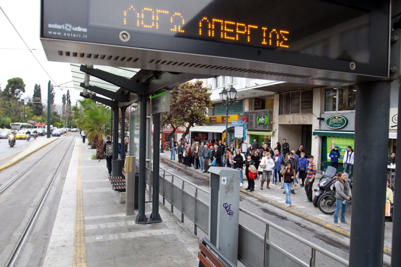 Πως θα λειτουργήσουν τα Μέσα Μαζικής Μεταφοράς την ημέρα της απεργίας - Media