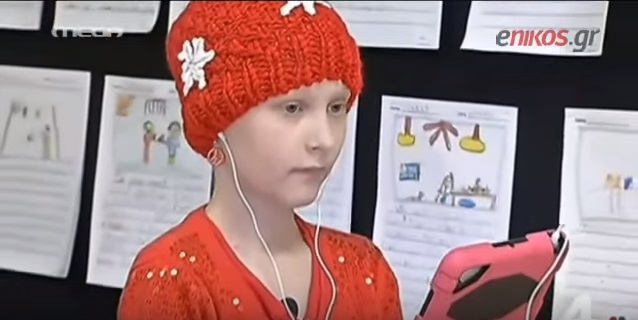 Ρομπότ αντικαθιστά στο σχολείο 10χρονη μαθήτρια με καρκίνο (Video) - Media