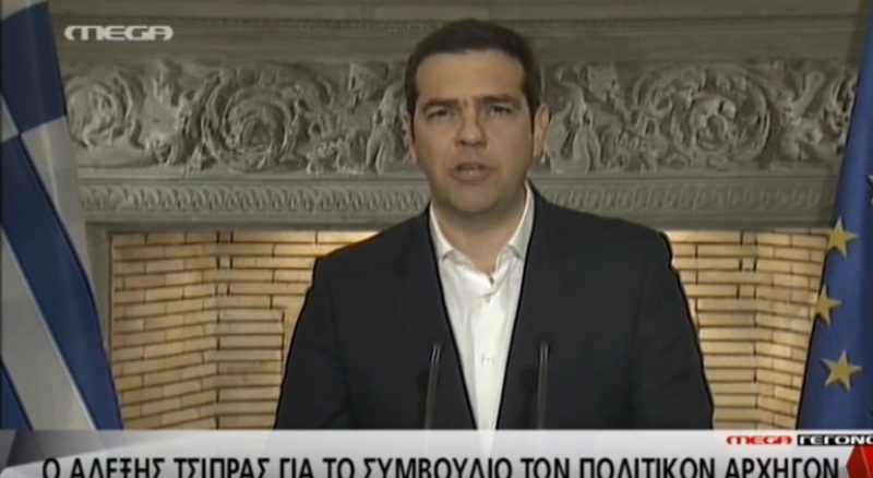 Σφοδρή επίθεση Τσίπρα κατά ΝΔ και ΠΑΣΟΚ μετά το τέλος της σύσκεψης (Video) - Media