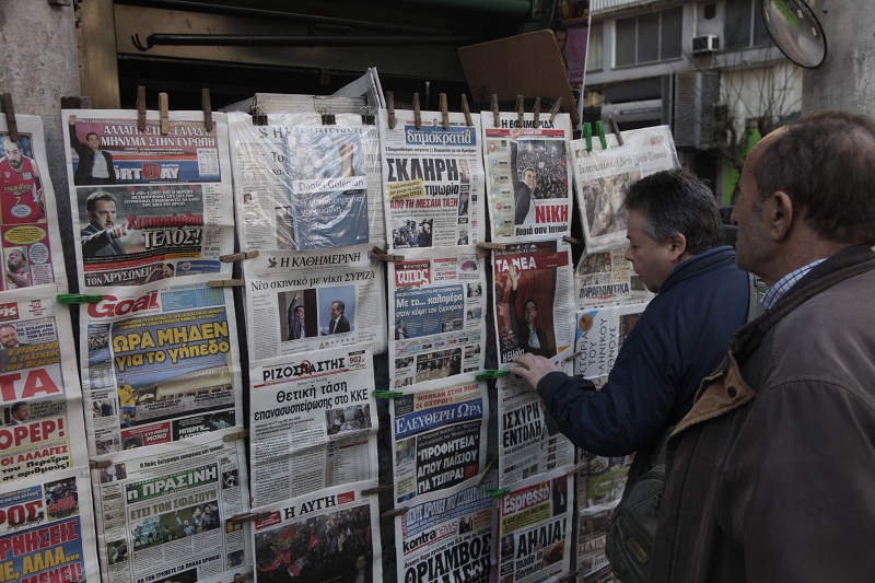 Τα πρωτοσέλιδα των εφημερίδων στις 03-11-2015 - Media