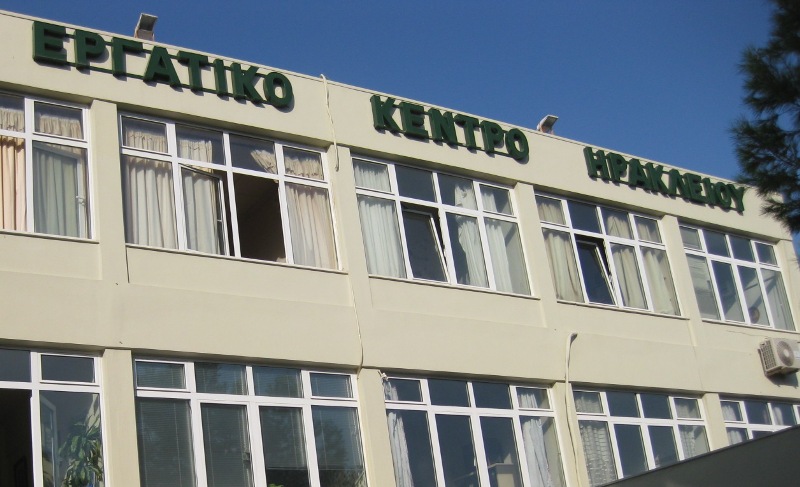 «Ξύλο» στο Εργατικό Κέντρο Ηρακλείου καταγγέλλει η διοίκηση - Η απάντηση του ΠΑΜΕ - Media