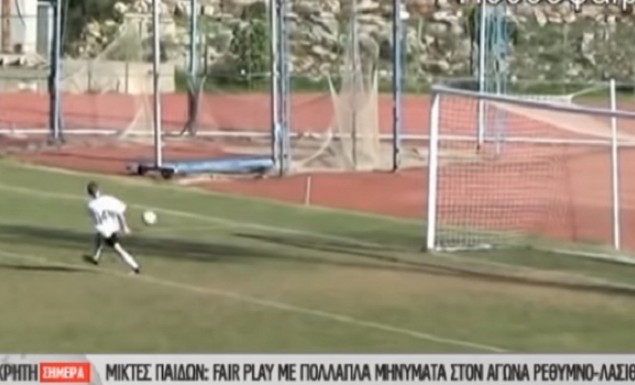 To fair play της χρονιάς στην Κρήτη! (Video) - Media