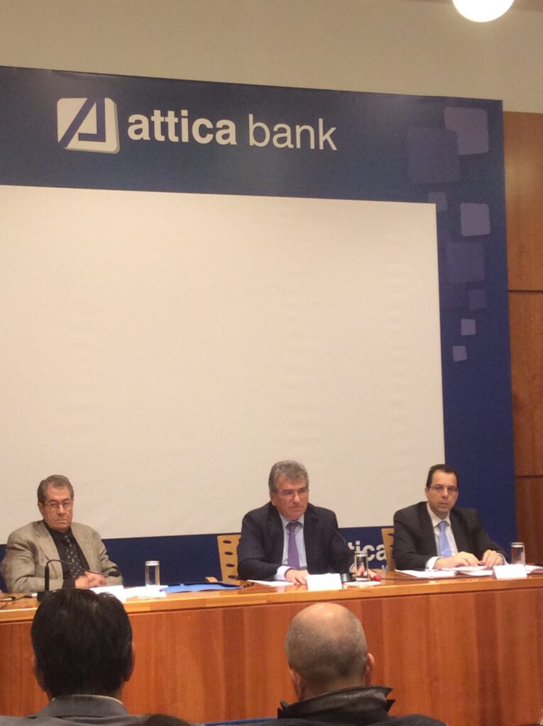Η ATTICA BANK προχωρά δυναμικά σε αύξηση μετοχικού κεφαλαίου με τη στήριξη του βασικού της μετόχου ΕΤΑΑ – ΤΣΜΕΔΕ - Media