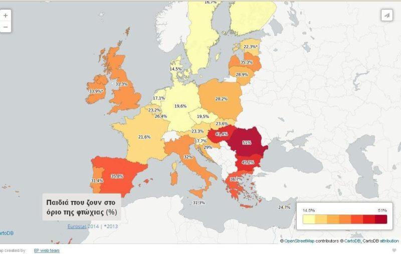 Η ακραία φτώχεια «λυγίζει» την Ιταλία: 4,6 εκατ. άνθρωποι δεν έχουν πρόσβαση στα βασικά - Media