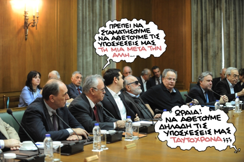 29-11-2015 - Media