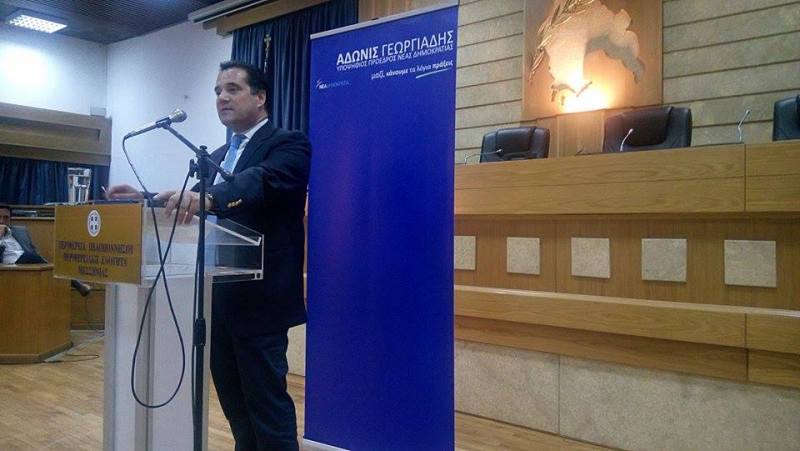 ΝΔ: Οργανωμένες ομάδες περιθωριακών παρεμπόδισαν την ομιλία Γεωργιάδη - Media