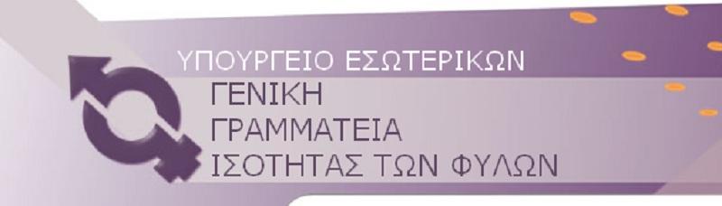 Η συμμετοχή της ΓΓΙΦ στο 19ο Διεθνές Φεστιβάλ Κινηματογράφου Ολυμπίας για παιδιά και νέους - Media