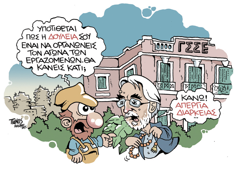 12.11.2015 - Media