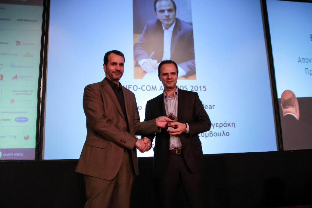 Διάκριση για τα Public στο Διεθνές Συνέδριο Info-Com World - Ο CEO Χρήστος Καλογεράκης παρέλαβε το βραβείο Manager of the Υear - Media
