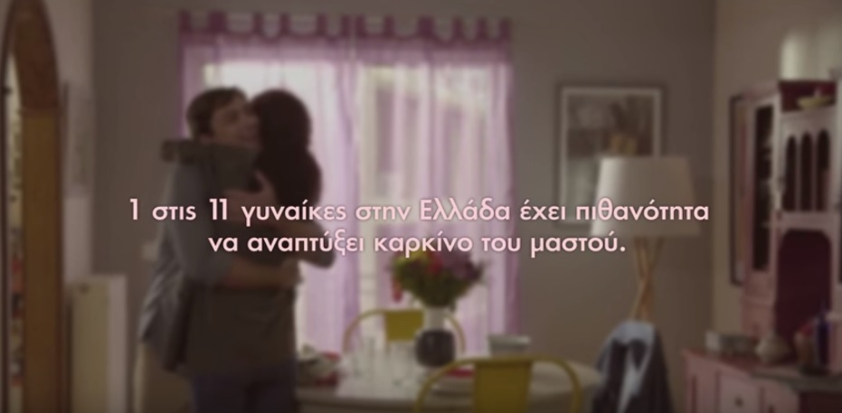 Νέα έρευνα συνδέει το γάλα με τον καρκίνο του μαστού - Media