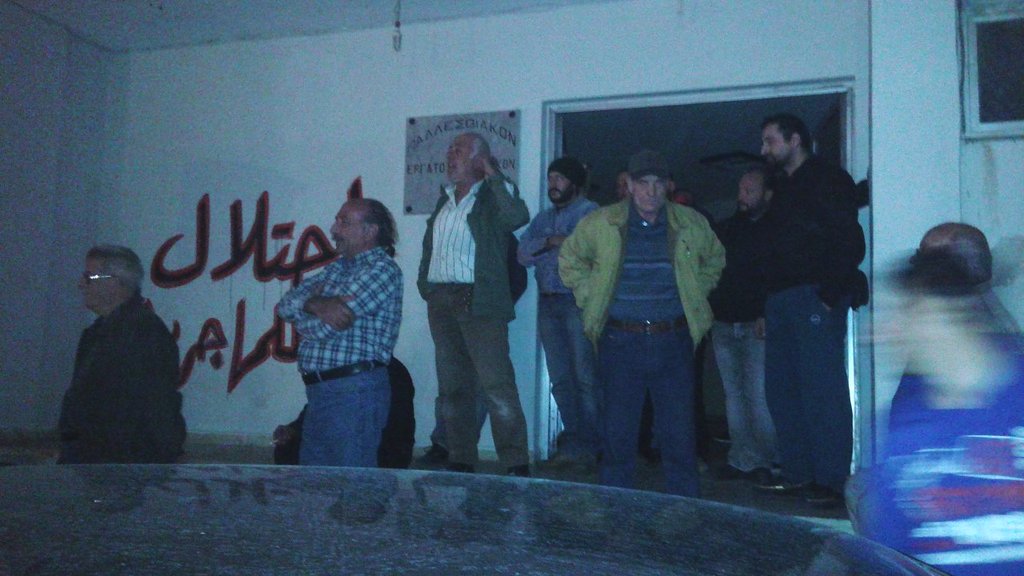 «Πόλεμος» σωματείων με καταληψίες στην Λέσβο για το παλιό κτίριο του Εργατικού Κέντρου (Photos) - Media