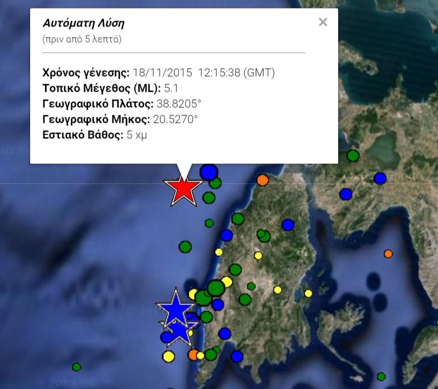 Δορυφόρος «είδε» από το διάστημα τον μεγάλο σεισμό της Λευκάδας - Media