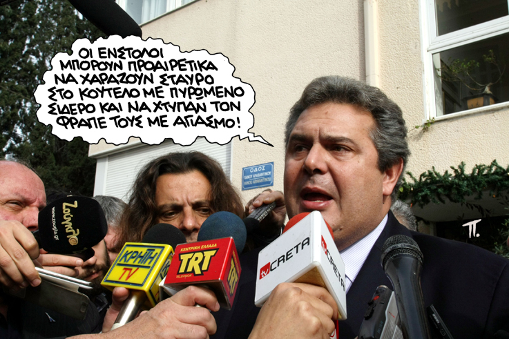 13/11/2015 - Media