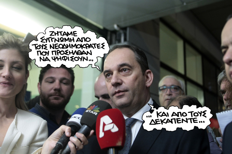 26-11-2015 - Media