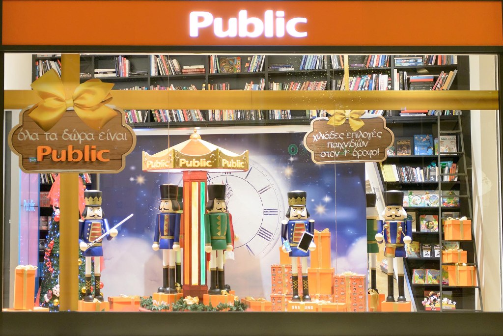 Και φέτος τα Χριστούγεννα όλα τα δώρα είναι Public με εορταστική ατμόσφαιρα από το παραμύθι του Καρυοθραύστη! - Media
