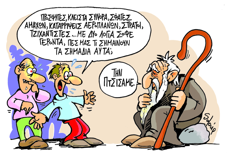 26-11-2015 - Media