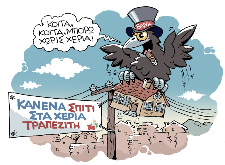 14-11-2015 - Media