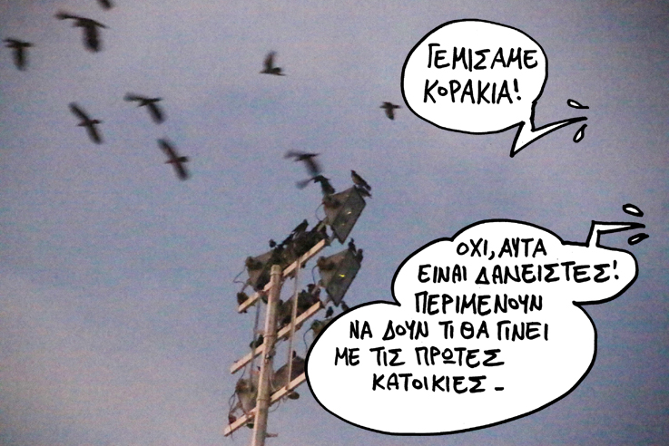 18-11-2015 - Media