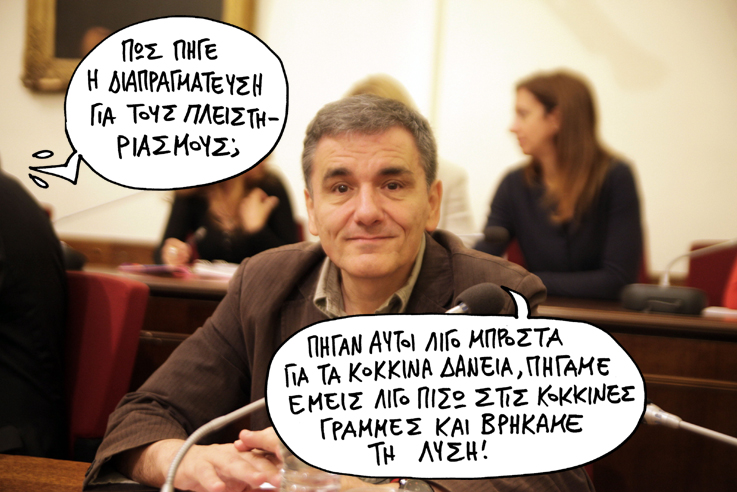 25/11/2015 - Media