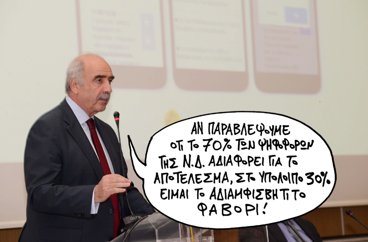 04-11-2015 - Media