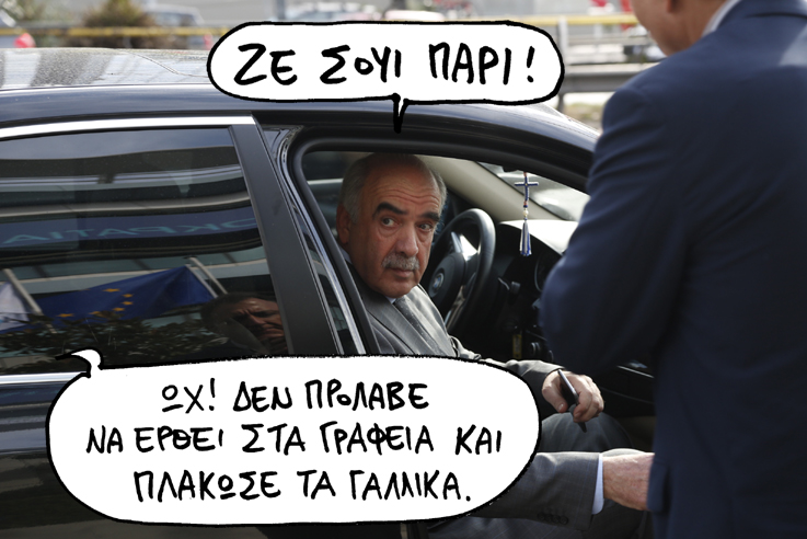 27/11/2015 - Media