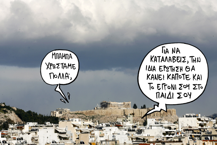 03-11-2015 - Media