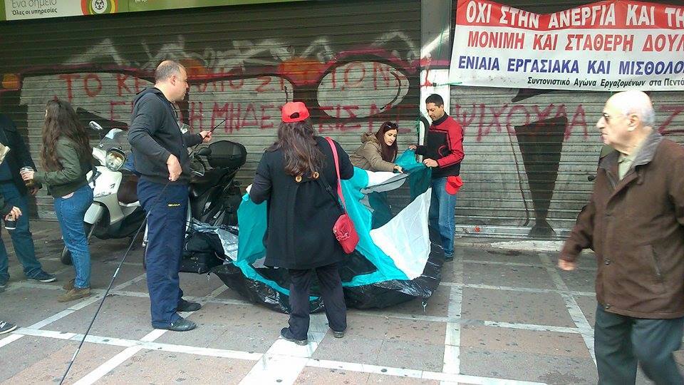 Σκηνές έξω από το υπ. Εργασίας έστησαν οι εργαζόμενοι στα πεντάμηνα – «Θα μείνουμε όσο χρειαστεί» - Media