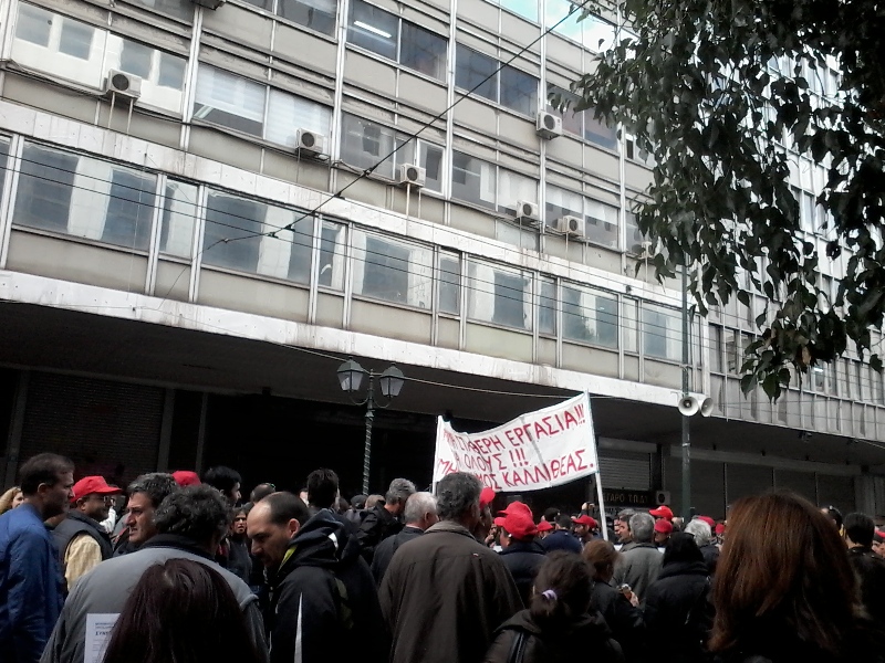 Μαζική συγκέντρωση εργαζομένων στα πεντάμηνα στο υπ. Εργασίας - Διεκδικούν μόνιμη και σταθερή δουλειά - Media