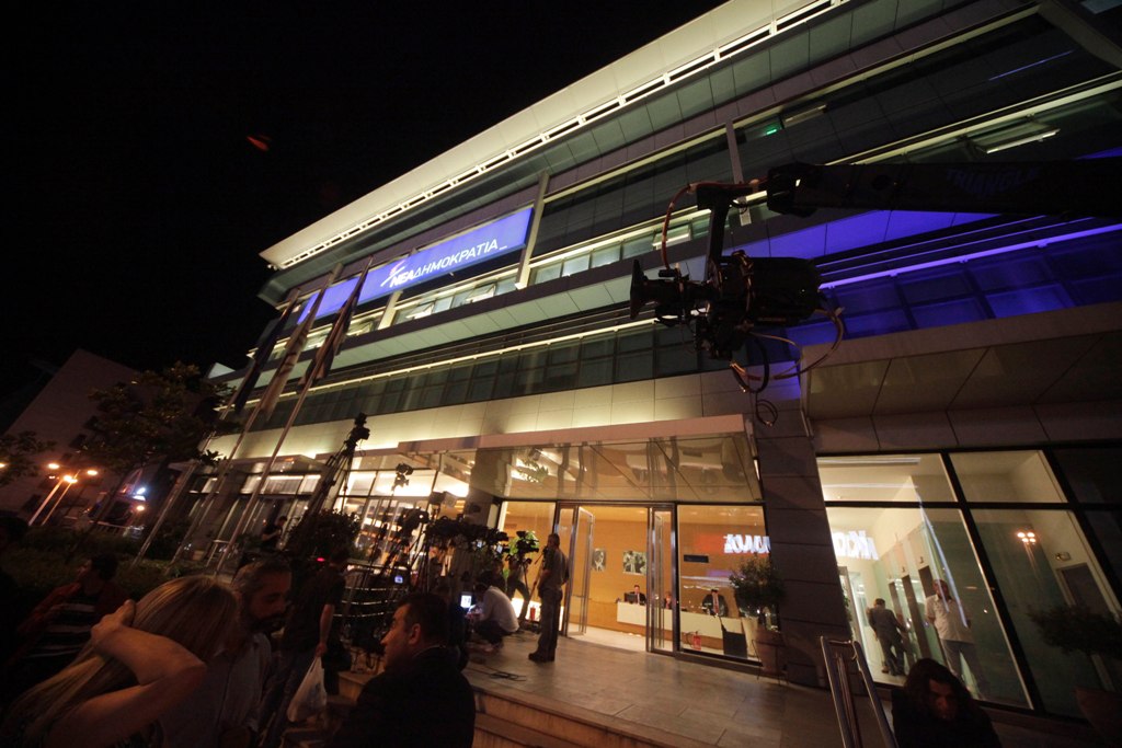 Βέβαιοι στη ΝΔ για την ομαλή διεξαγωγή των εκλογών - Media