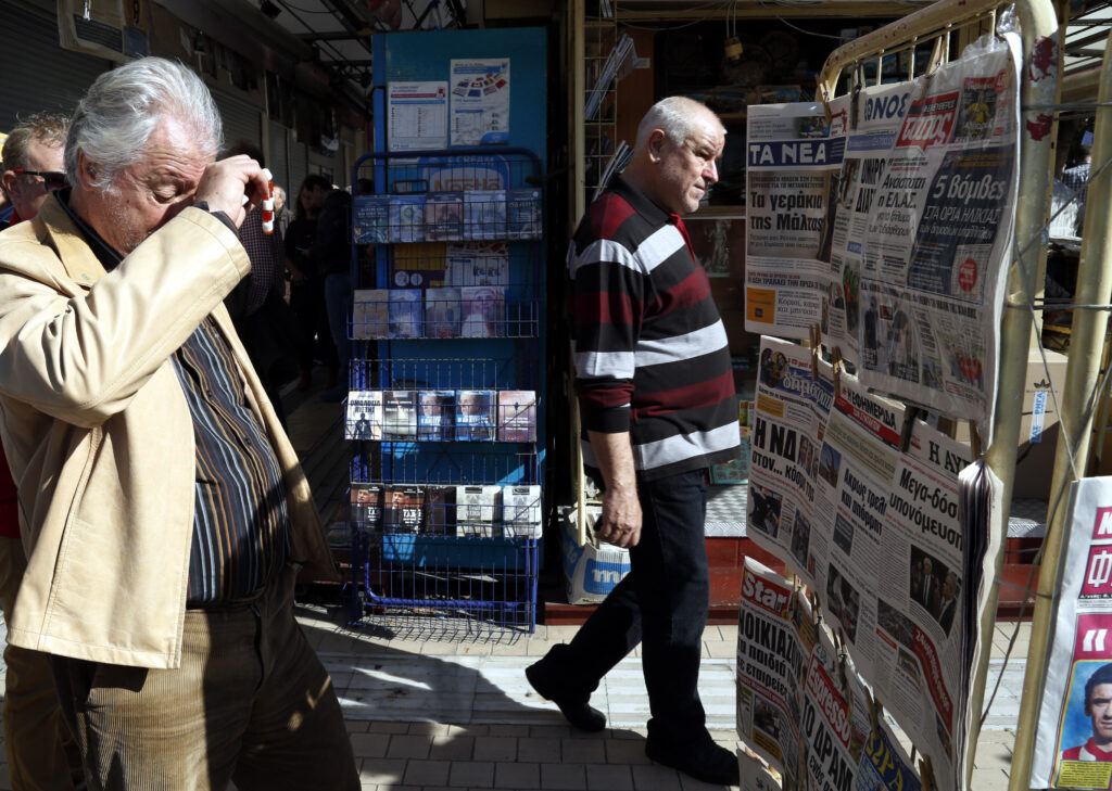 Τα πρωτοσέλιδα των εφημερίδων για τις 15-12-2015 - Media