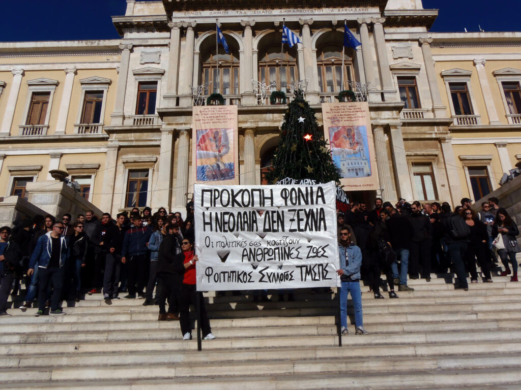 «Στοπ» φοιτητών στον Παυλόπουλο μπροστά στο δημαρχείο Σύρου -  Ένταση με αστυνομικούς (Photo/Video) - Media