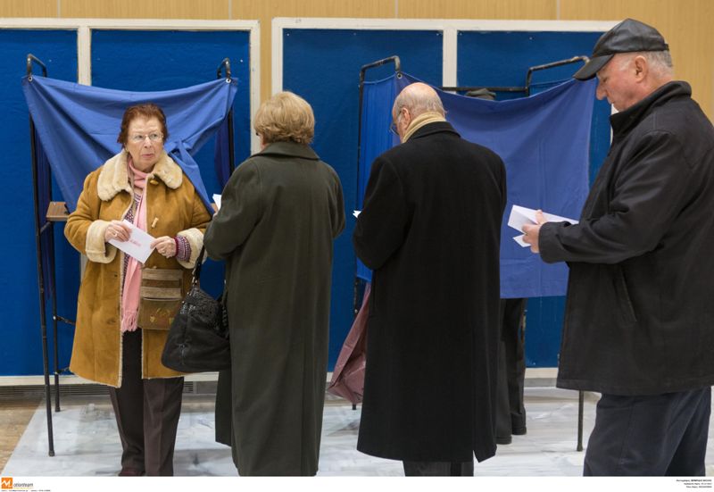 Το μειωμένο γόητρο της Ν.Δ. - Media