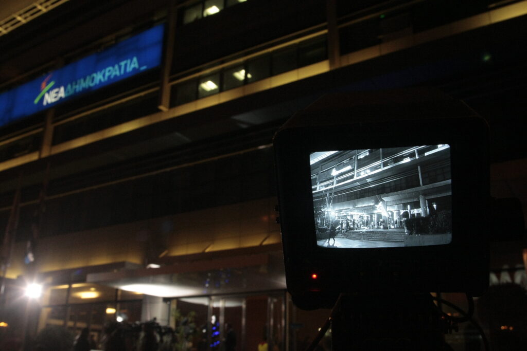 Αποτέλεσμα - παράταση στα προβλήματα της Ν.Δ. - Media