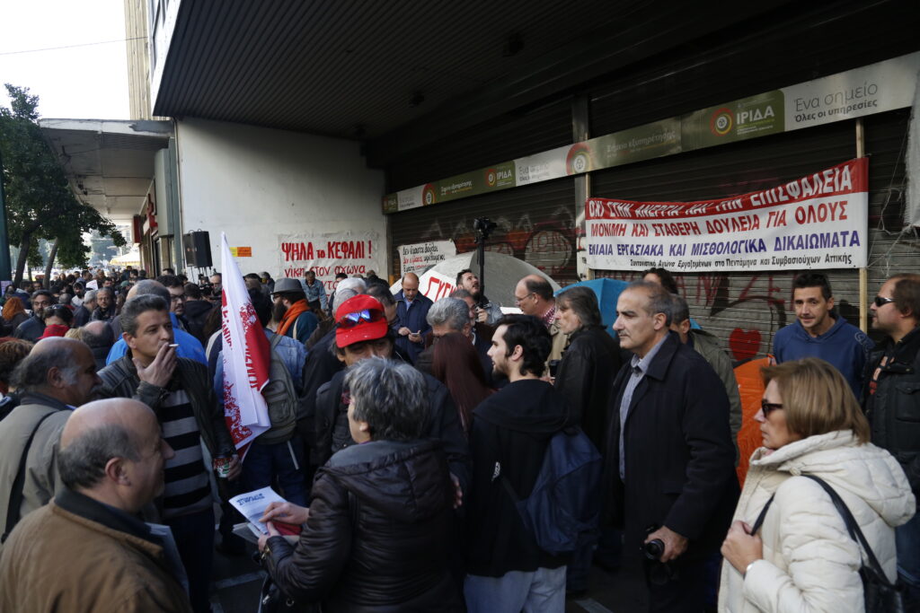 Νέα μαζική συγκέντρωση εργαζομένων στα πεντάμηνα έξω από το υπ. Εργασίας - Ζητούν μόνιμη και σταθερή δουλειά - Media