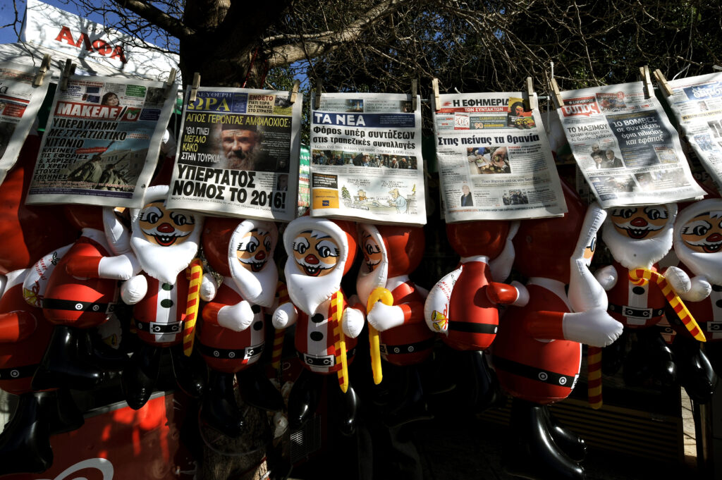 Τα πρωτοσέλιδα των εφημερίδων για τις 30-12-2015 - Media