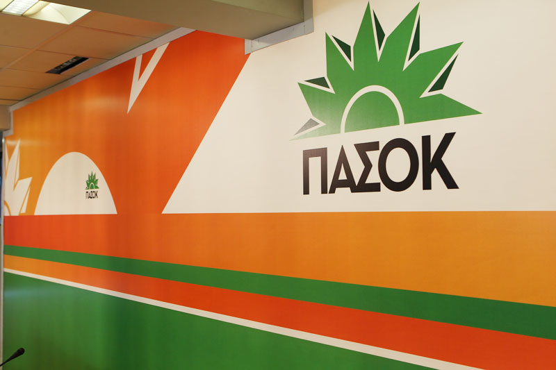 ΠΑΣΟΚ: Μη στοιβάζετε χωρίς σχέδιο μετανάστες στην Αθήνα  - Media