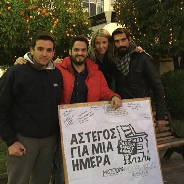 «Άστεγος για μια ημέρα»  (Photos) - Media