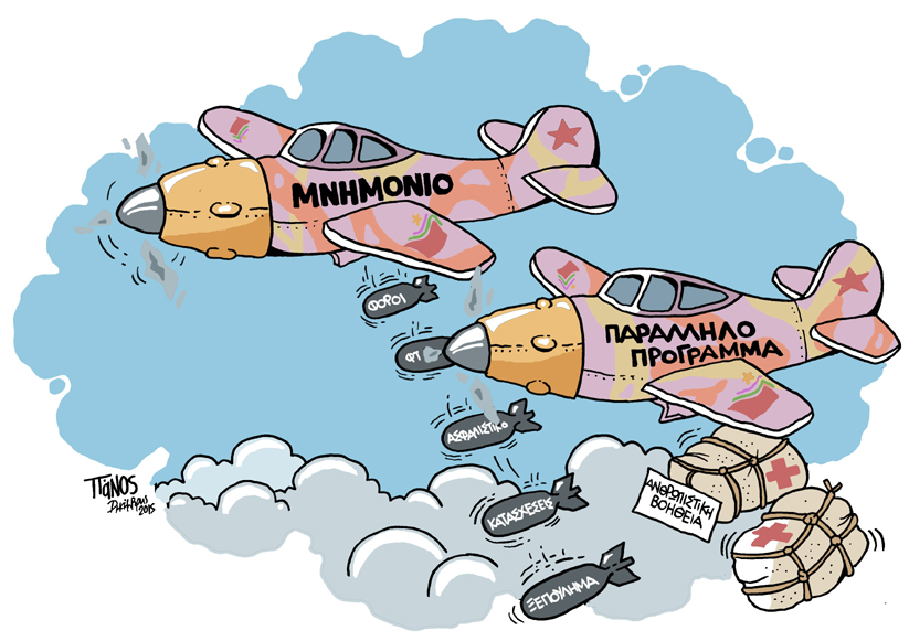 22-12-2015 - Media