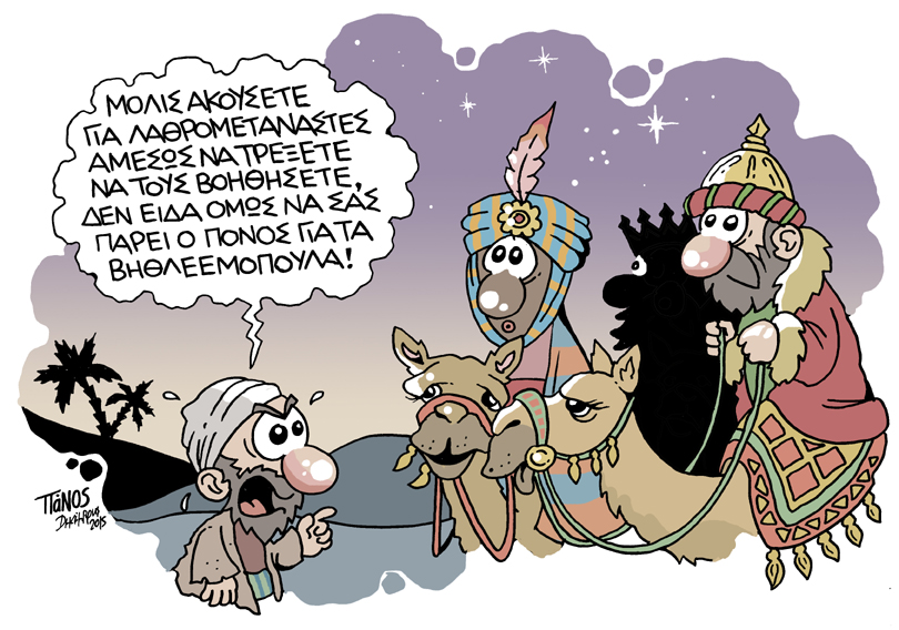 24-12-2015 - Media