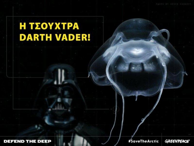 Παγκόσμια Ημέρα του Star Wars: Κοσμηματοπωλείο στο Τόκιο πουλά χρυσή μάσκα του Darth Vader προς 1,4 εκ. δολ. - Media