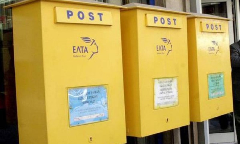 Νέες υπηρεσίες κατ’ οίκον εξετάζουν τα ΕΛΤΑ - Media